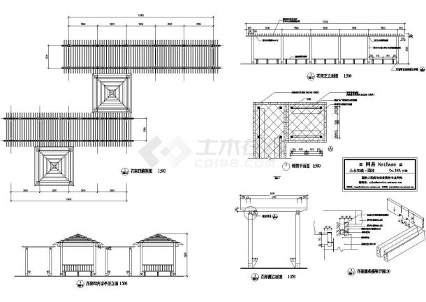 某景观小游园园林小品-木质花架（含四角凉亭）设计cad全套施工大样图（标注详细）-图一