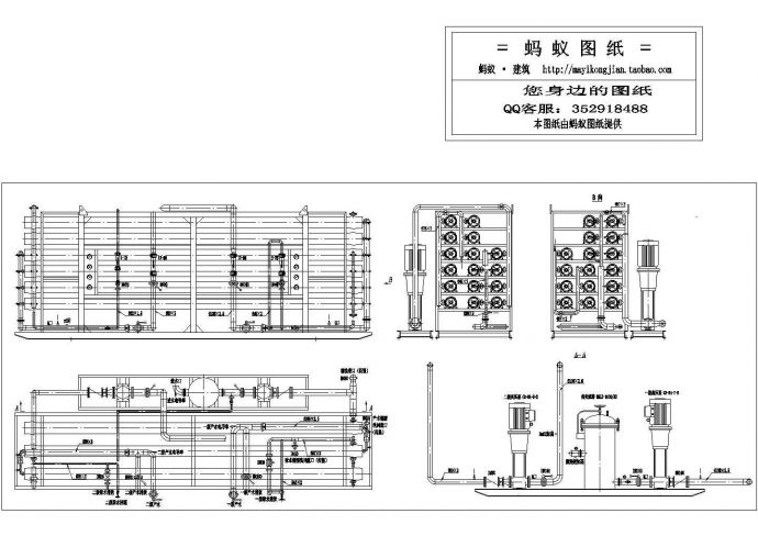 某工厂45吨每小时反渗透工艺设计CAD施工图_图1