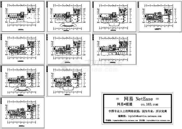 七层综合楼空调风系统及水系统设计cad图，共十张-图一