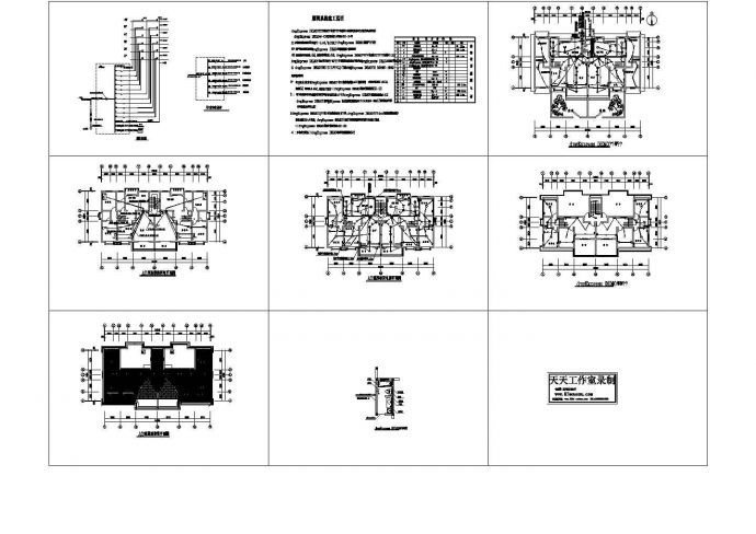 东方花园小区住宅照明系统设计施工cad图纸，共八张_图1
