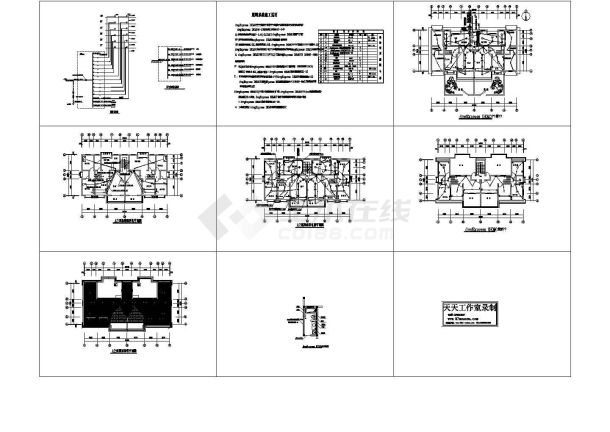 东方花园小区住宅照明系统设计施工cad图纸，共八张-图二