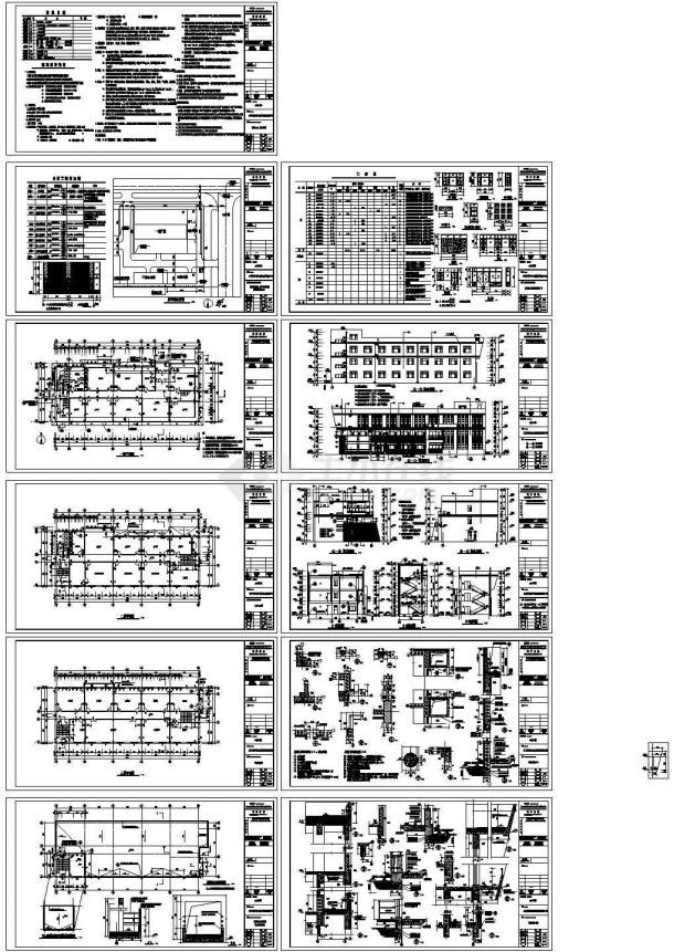 某严寒地区三层框架结构住宅楼设计cad全套建筑施工图（含设计说明）-图二
