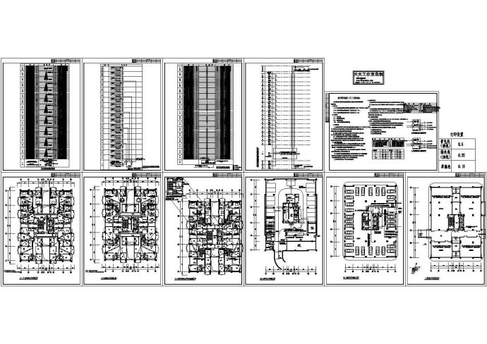 二类十八层商住楼电气施工cad图(含弱电平面图，共十二张)_图1