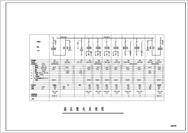 某大楼照明工程设计CAD施工图纸-图二