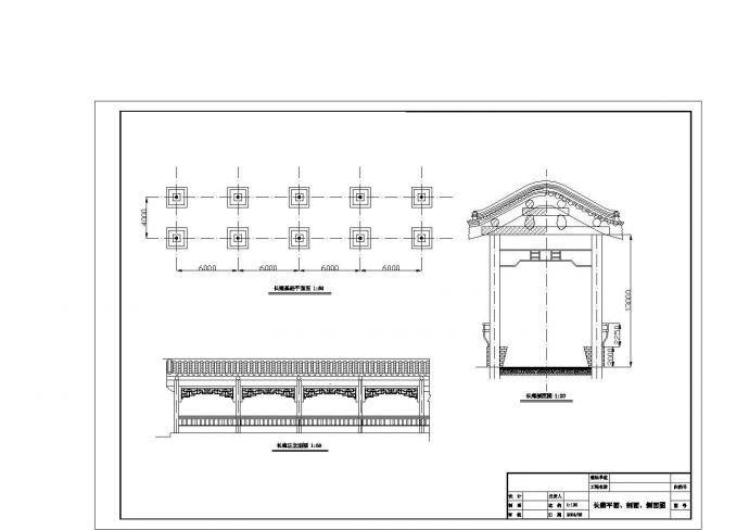长廊设计施工建筑布置参考图_图1