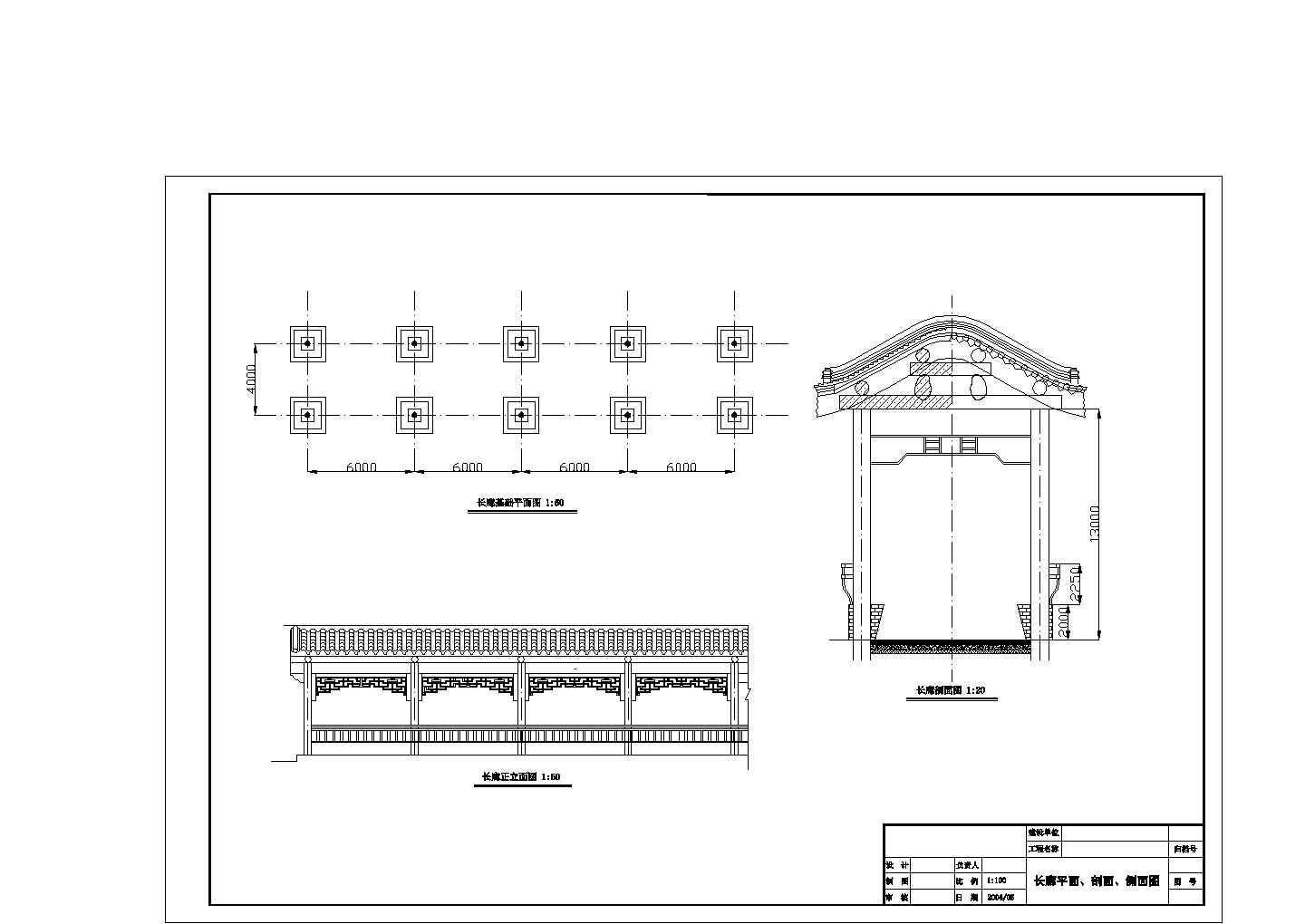长廊设计施工建筑布置参考图