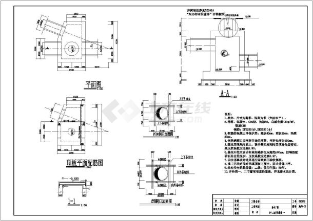 南京市政道路排水工程竣工设计CAD图纸-图一