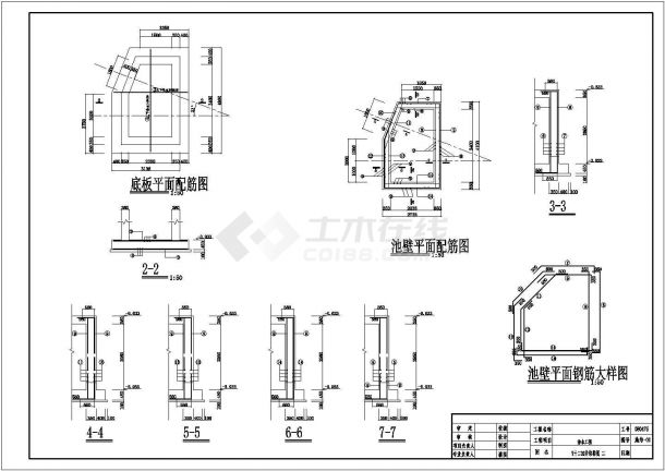 南京市政道路排水工程竣工设计CAD图纸-图二