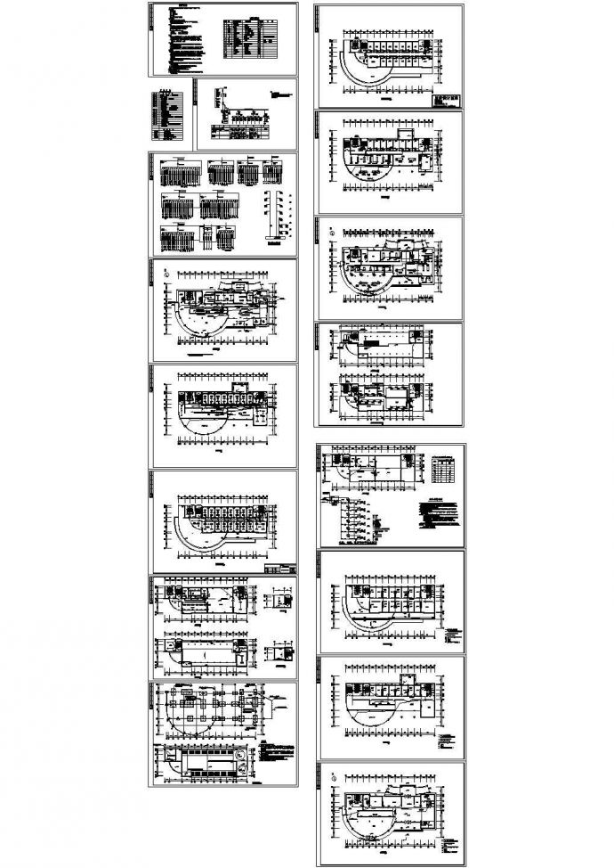 德山七层供电分局电气施工cad图，共十七张_图1