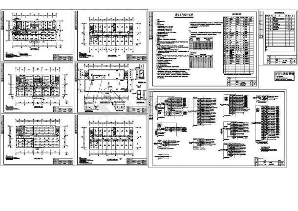 某厂区6层办公宿舍楼电气设计CAD施工图-图一