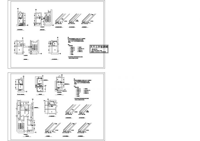 某地区24层大型商住楼电气设计CAD施工图_图1