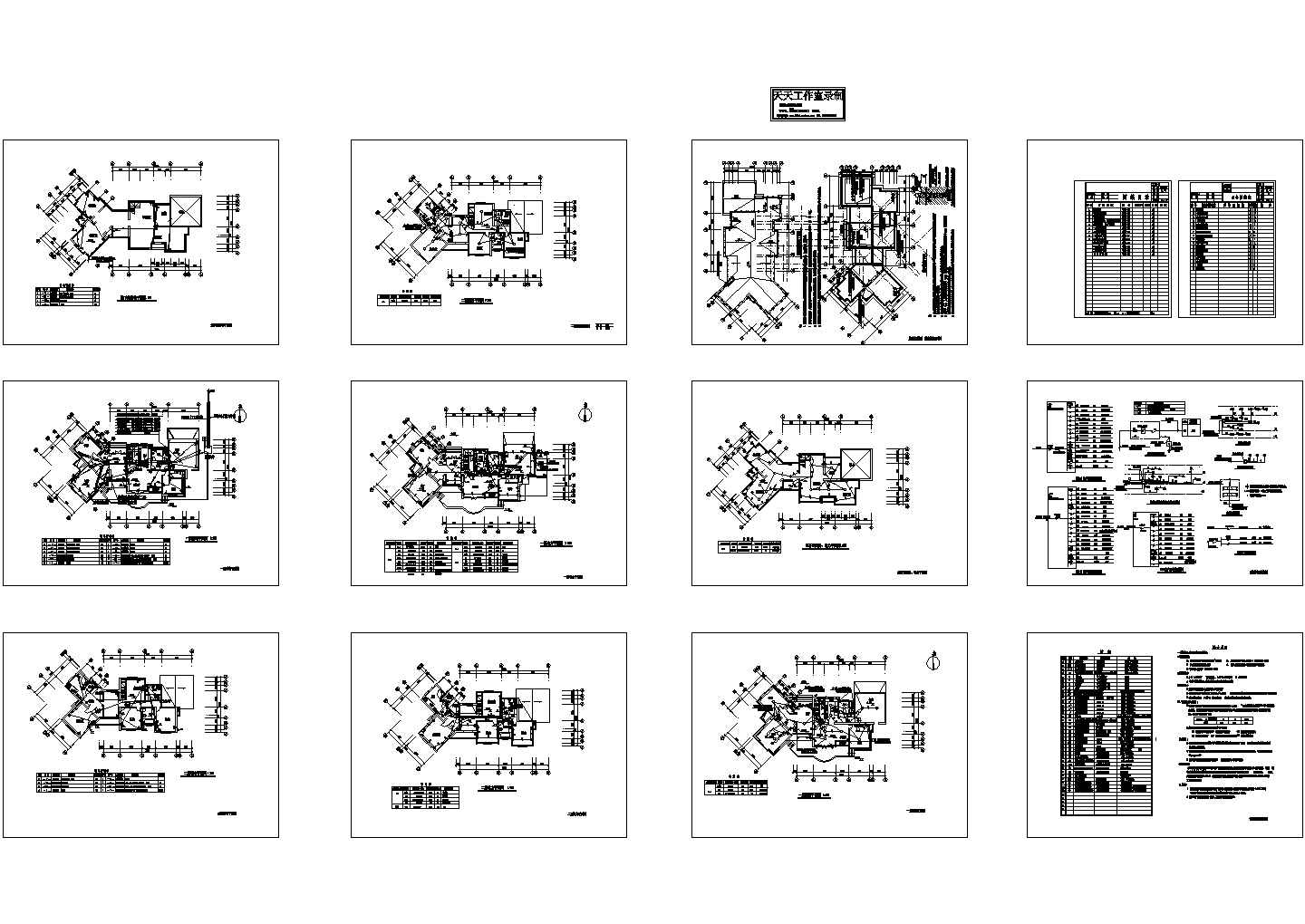 某社区两层高档别墅住宅电气设计CAD施工图
