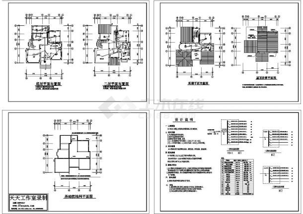 某2层剪力墙结构别墅（带阁楼）电气设计CAD施工图-图一