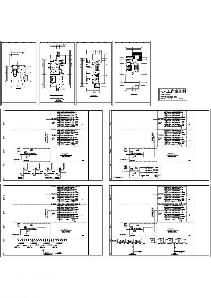 3层沿街私人别墅电气设计CAD施工图_图1