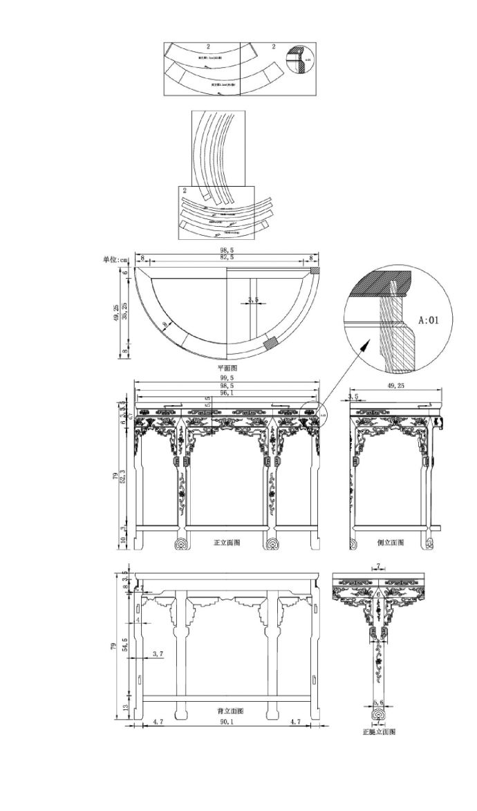 某中式回纹方足圆桌设计图_图1