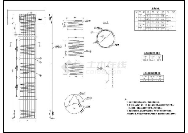 桥梁大直径群桩承台结构施工图-图二