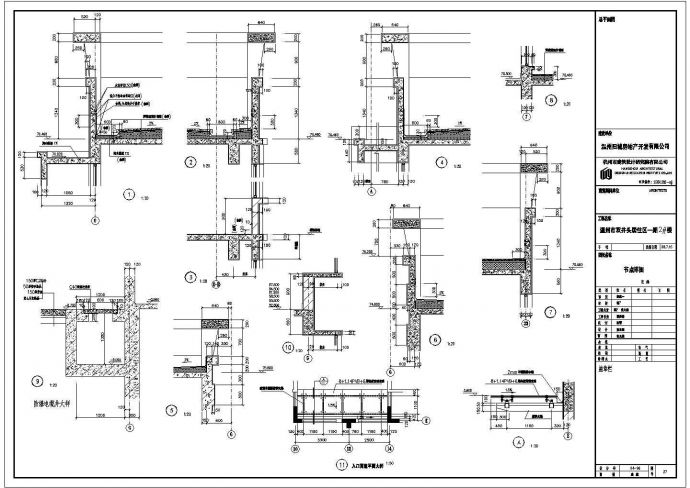 某二十三层安置房工程建筑施工图_图1