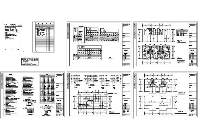 某花园小区多层住宅楼电气设计CAD施工图_图1