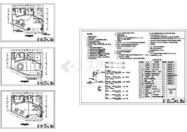 某理财中心电气设计施工图纸-图二