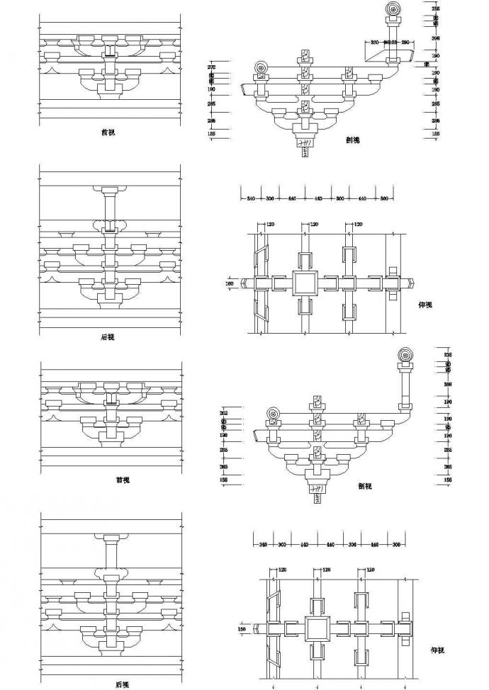 10套斗拱分部建筑设计详细大样图_图1