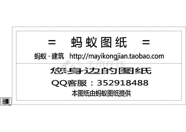 江西某水厂扩建工程设计CAD施工图-图一