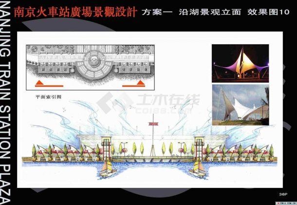 [南京]广场局部景观设计方案-图二