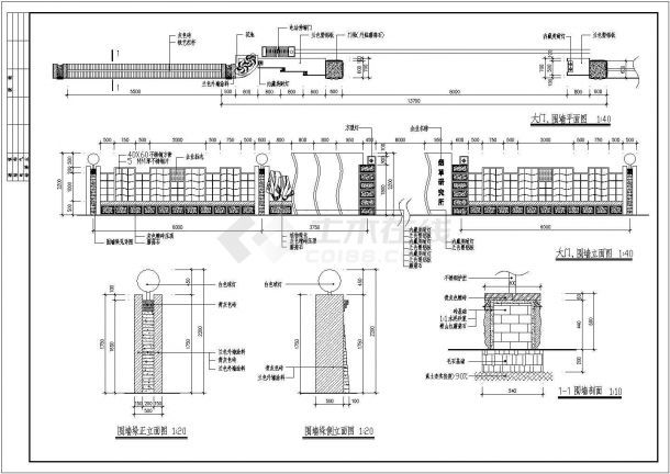 烟草研究所大门及围墙施工cad图，共五张-图一