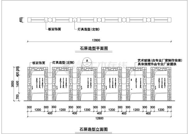 某地区大型围墙剖立面图纸-图二