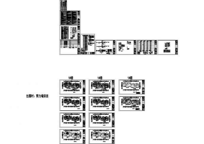 某框架剪力墙结构高层住宅楼电气施工图纸（标注详细）_图1