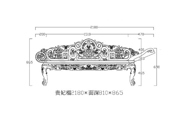 某地古典风贵妃榻设计详图-图一