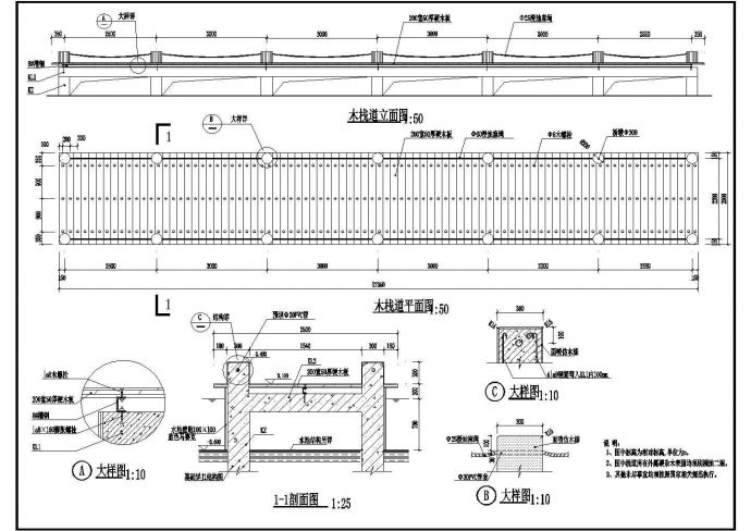 精致木栈道建筑框架设计CAD详图_图1