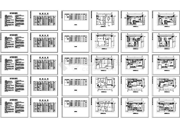 某地住宅户型电气设计规划方案施工图.（标注详细）-图一