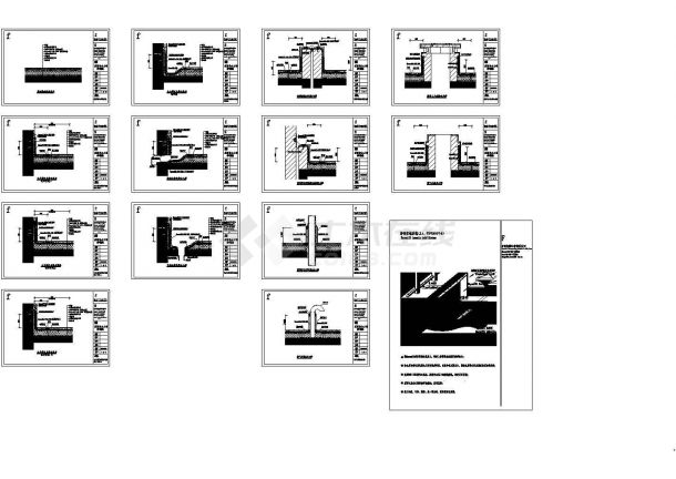 上人屋面防水节点构造设计cad大样图纸（标注详细，种类繁多，14图）-图一