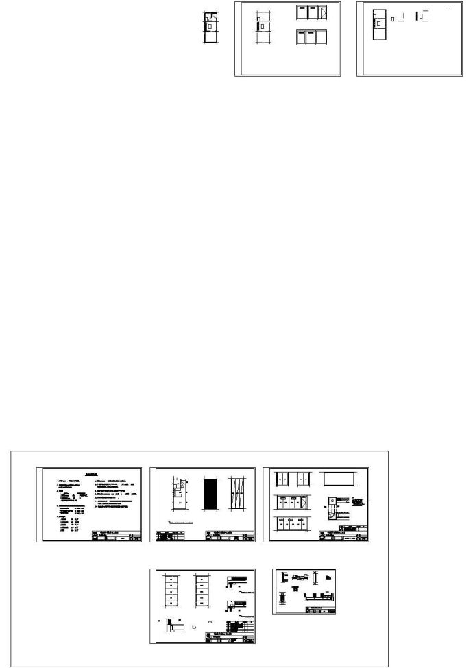 集装箱房屋建筑设计施工图（含说明 共5张）_图1