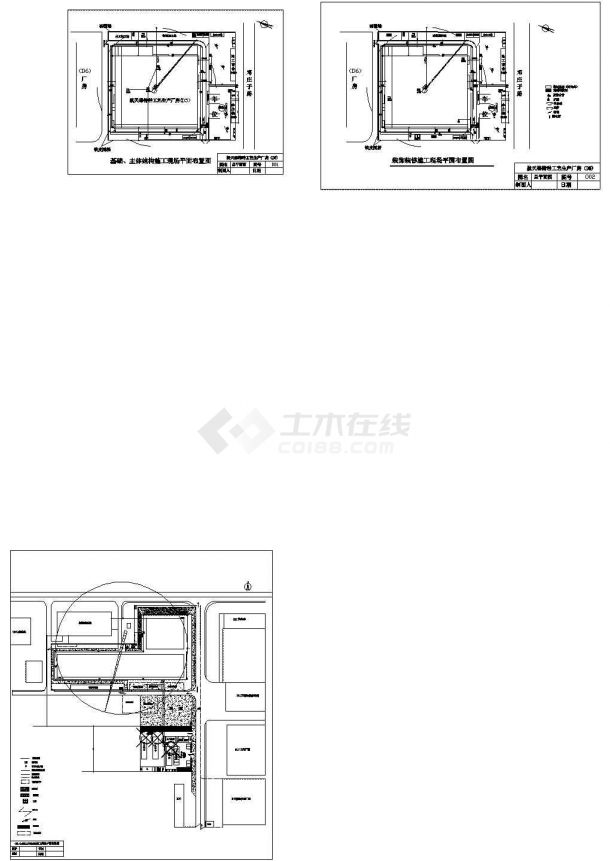 某高层建筑施工现场平面布置设计cad图纸（甲级院设计）-图一