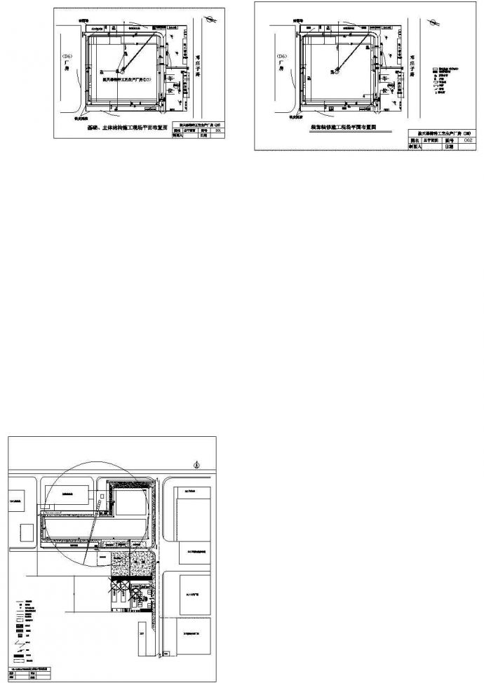 某高层建筑施工现场平面布置设计cad图纸（甲级院设计）_图1