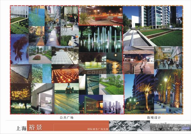 -[上海]-裕景国际商务广场景观设计文本-图二