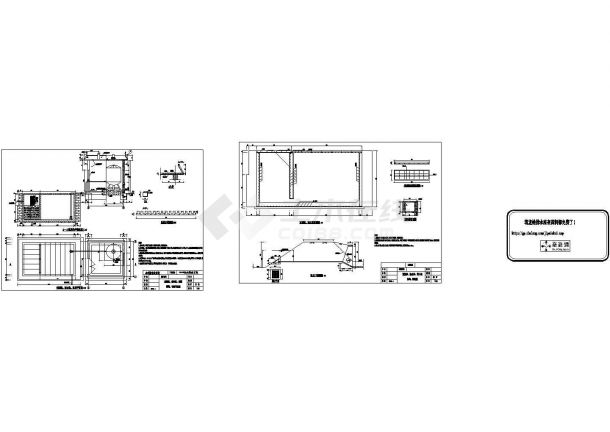 小型饮水安全工程CAD设计施工图-图二