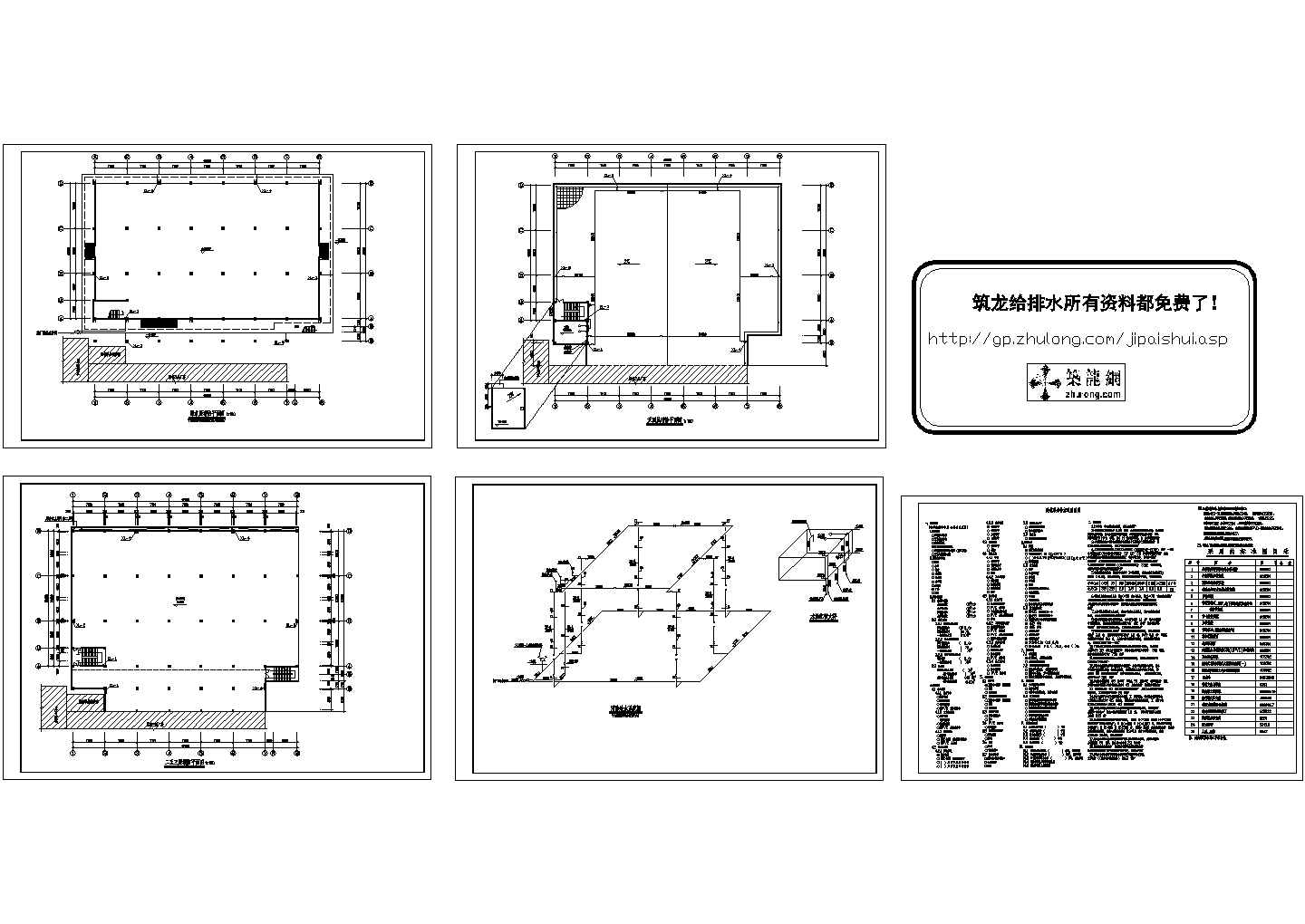 某三层电子厂消防设计图