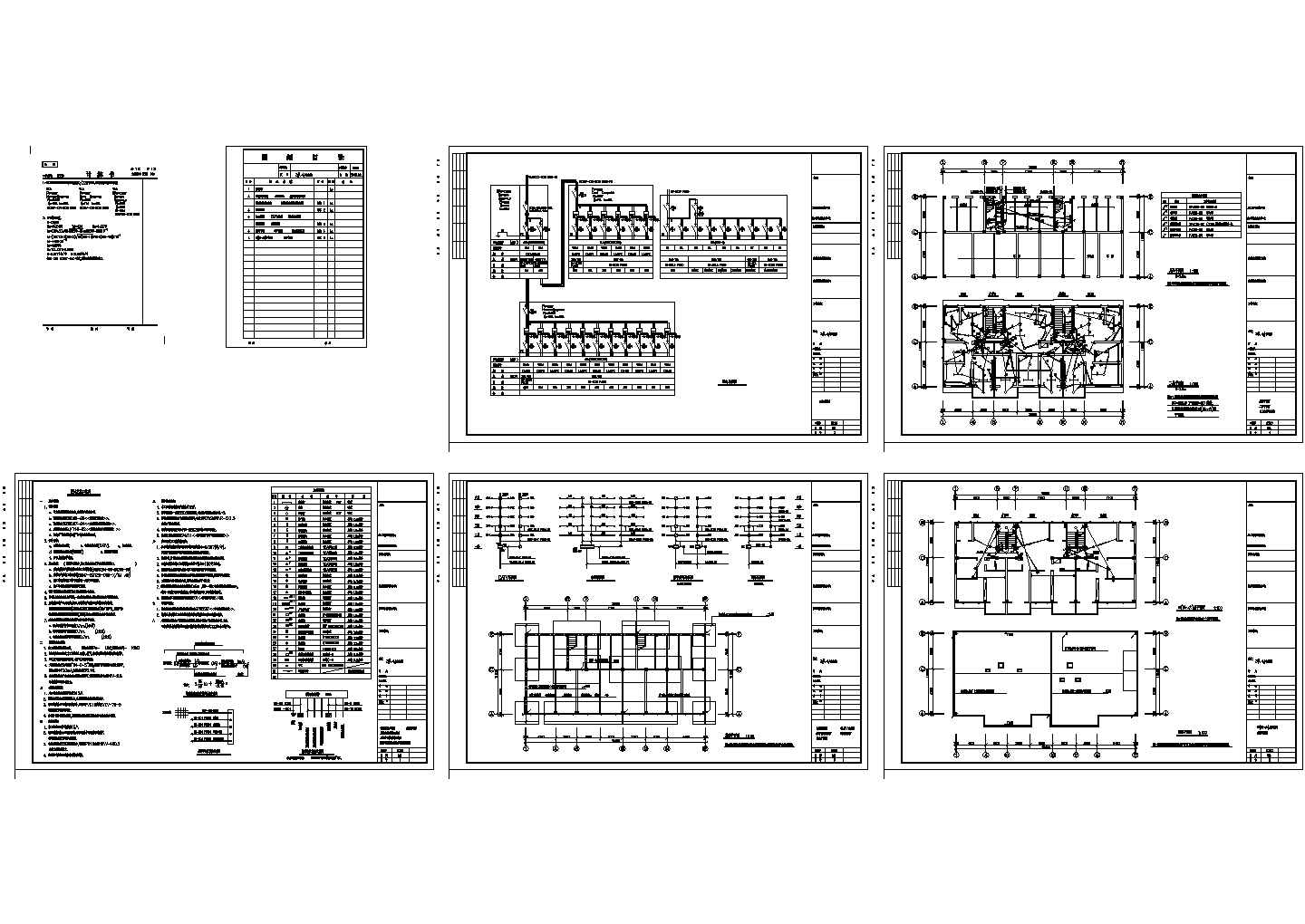 福建某六层住宅楼电气CAD图纸
