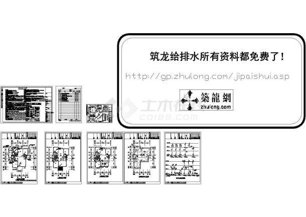 福建某别墅建筑给排水施工图全套-图一