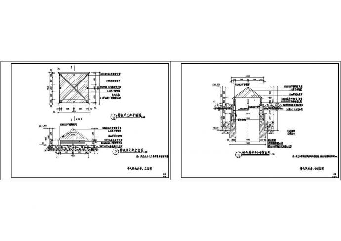 多套地下室采光井设计做法cad图纸（共5张）_图1