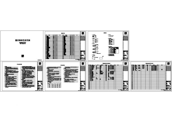 新中式三层独栋别墅内部装修施工图（附效果图）_图1