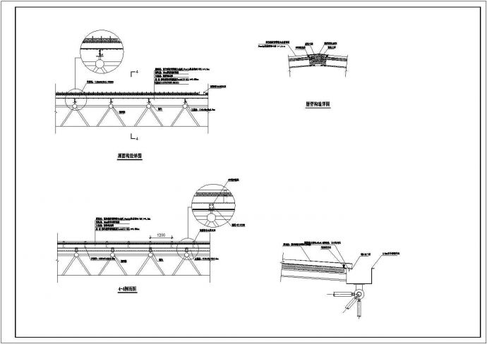 铝镁锰板屋面节点设计CAD全套图纸_图1