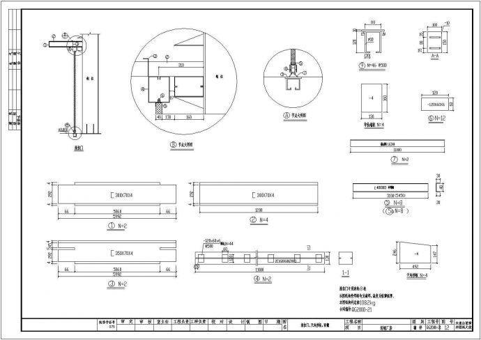 某钢结构推拉门、雨棚、挡板设计节点构造详图cad设计_图1