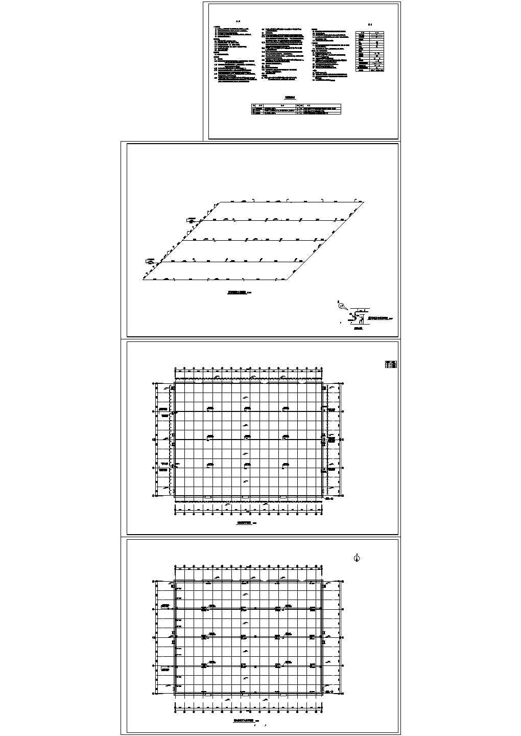 某工业区内高架物流库房给排水CAD设计图纸