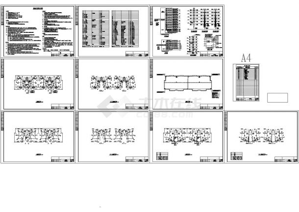 单元式一号集体宿舍楼电气设计施工图-图一