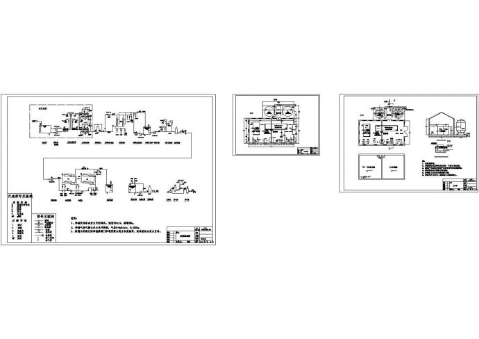 河南某印刷厂印染废水处理工艺设计施工CAD图纸_图1