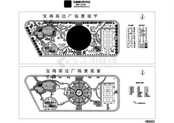宝鸡英达广场景观规划设计建筑施工cad图，共二张-图一