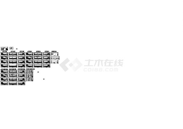 [南京]研发综合楼空调通风设计全套施工图（含设计施工说明，共44张）-图一